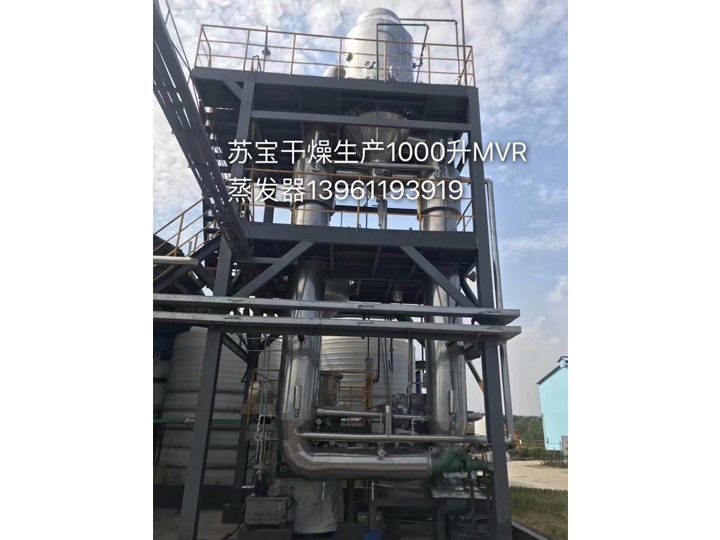 YPG系列压力式喷雾（冷却）干燥机