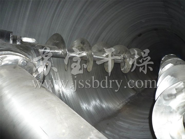 锥型螺带烘干机